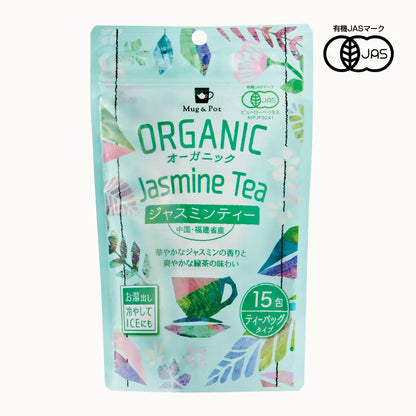 ORGANIC オーガニック ジャスミンティー（ティーバッグ 1.5g×15包）
