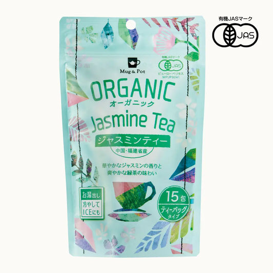ORGANIC オーガニック ジャスミンティー（ティーバッグ 1.5g×15包）