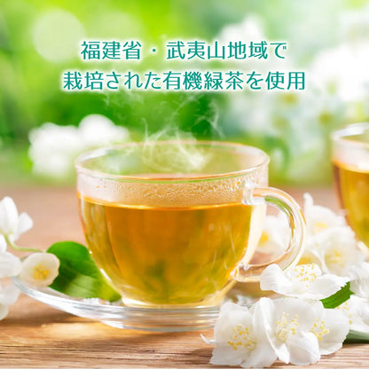 ORGANIC オーガニック ジャスミンティー（ティーバッグ 1.5g×15包）