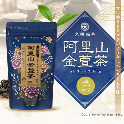 久順銘茶 阿里山金萱茶（台湾烏龍茶 旨味を引き出せる氷水だしに最適