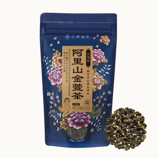 久順銘茶 阿里山金萱茶（台湾烏龍茶 旨味を引き出せる氷水だしに最適 茶葉 80g）