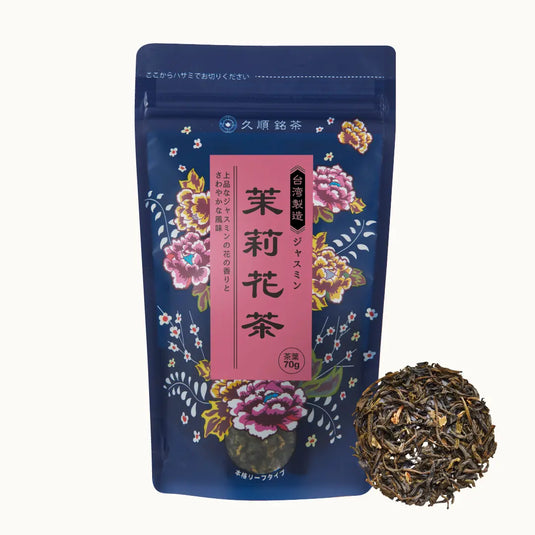 久順銘茶 ジャスミン茶（台湾茶 旨味を引き出せる氷水だしに最適 茶葉 70g）