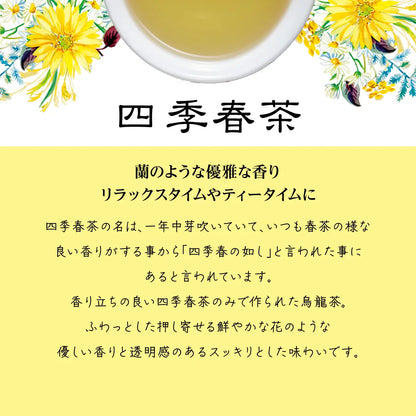 【送料無料】Mug&Pot アジアンティー 5種 飲み比べセット(東方美人茶 四季春茶 ジャスミン茶 台湾紅茶 アールグレイ烏龍茶 ティーバッグ 2g×6包×5種）