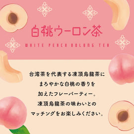 Mug&Pot 白桃ウーロン茶（台湾フレーバーティー ティーバッグ 2g×6包）