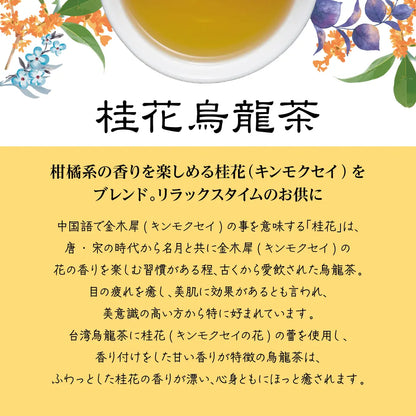 Mug&Pot 桂花烏龍茶（台湾烏龍茶 リーフティーバッグ 2g×6包）