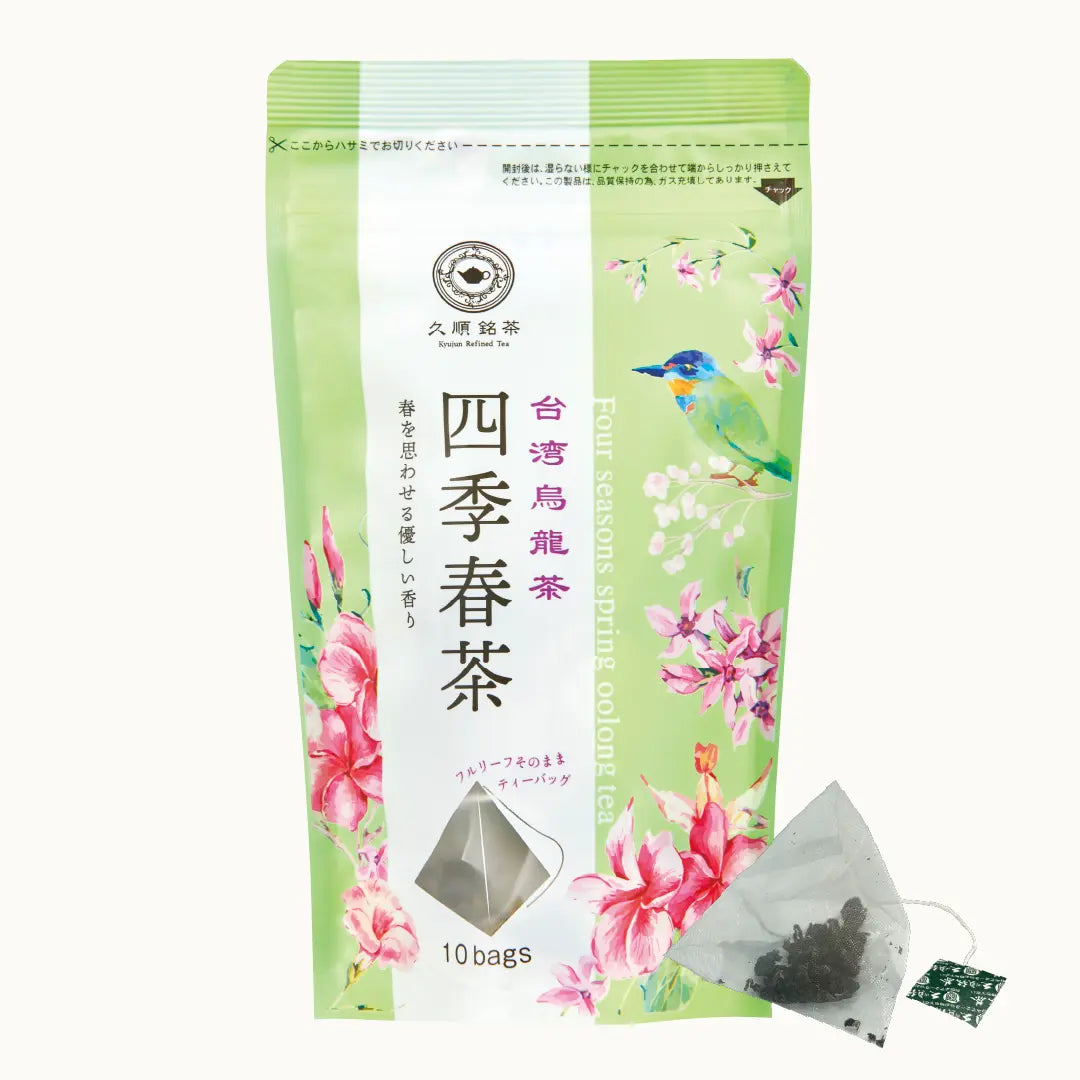 久順銘茶 四季春茶（台湾烏龍茶 茶葉が開くリーフティーバッグ 2g×10包）
