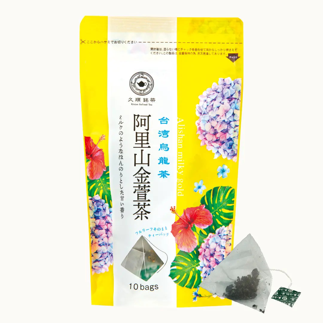 久順銘茶 阿里山金萱茶（台湾烏龍茶 茶葉が開くリーフティーバッグ 2g×10包）