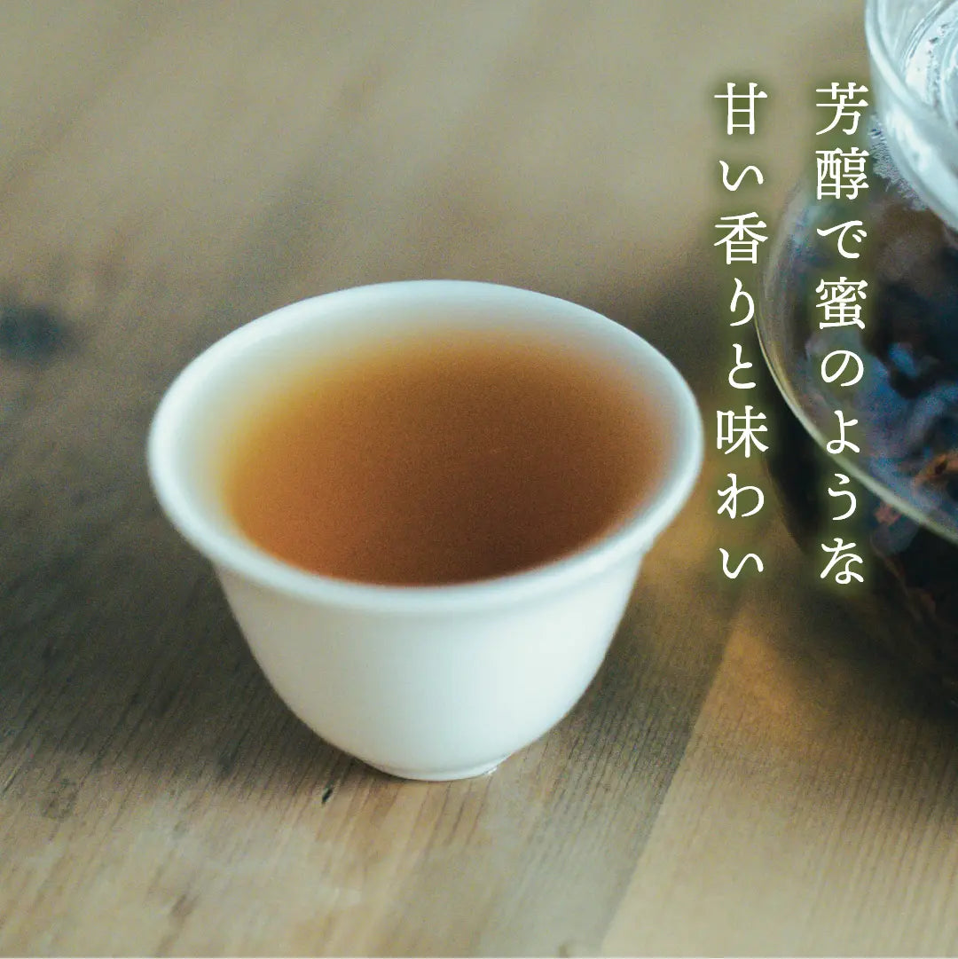久順銘茶 東方美人茶（台湾烏龍茶 茶葉が開くリーフティーバッグ 2g×10包）