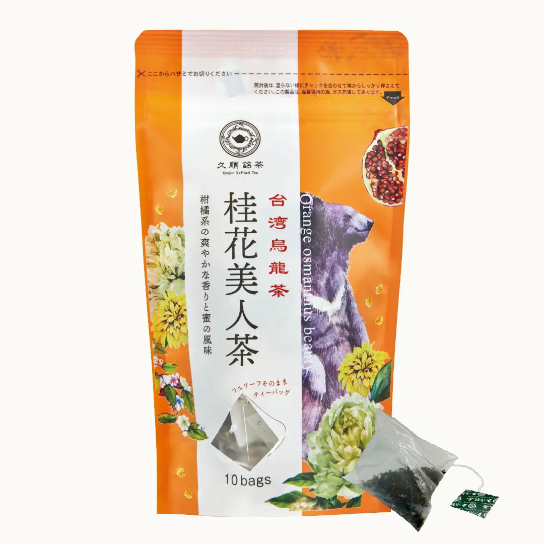 久順銘茶 桂花美人茶 金木犀（キンモクセイ）ブレンド（台湾烏龍茶 茶葉が開くリーフティーバッグ2g×10包）