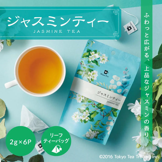 Mug&Pot ジャスミンティー（リーフティーバッグ 2g×6包）