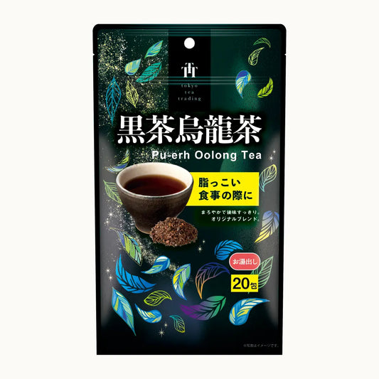 黒茶烏龍茶 プーアル茶に台湾産烏龍茶と漢方の決明子をブレンド お徳用ティーバッグ マイボトル&マイタンブラー用 1.5g×20包 Tokyo Tea Tradingシリーズ
