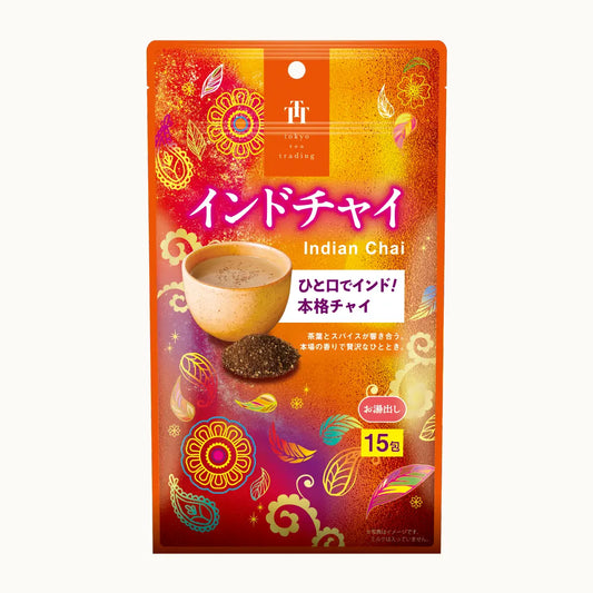 インドチャイ お徳用ティーバッグ マイボトル&マイタンブラー用 1.5g×15包 Tokyo Tea Tradingシリーズ