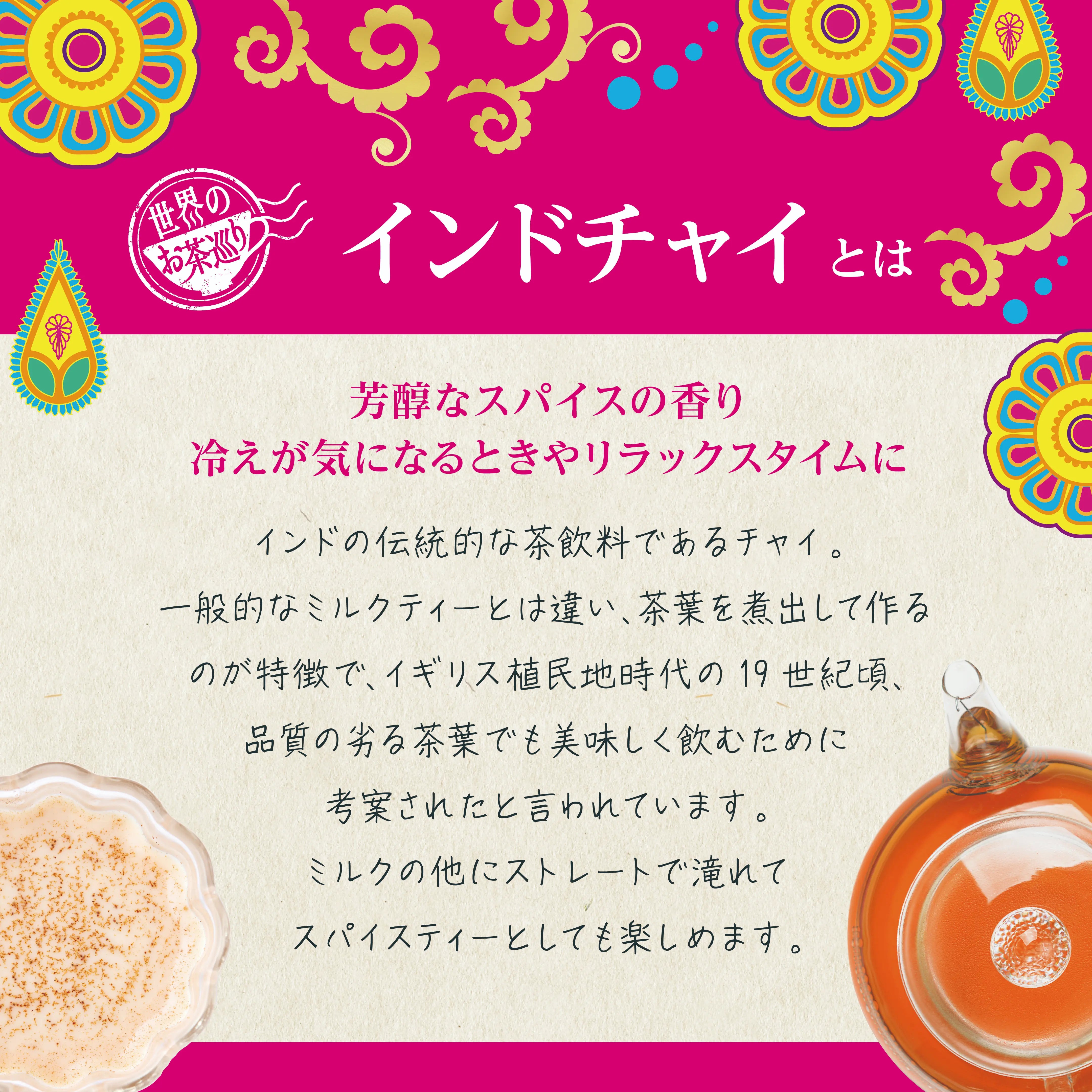 ≪定期購入なら10％OFF！≫まとめ買い3袋パック5%OFF世界のお茶