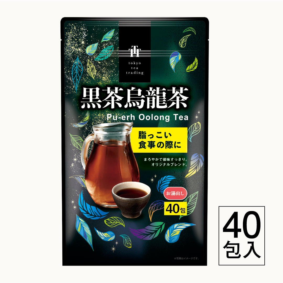 Tokyo Tea Tradingシリーズ 黒茶烏龍茶 ティーバッグ 1.5g×40包（台湾茶 お徳用 ジャグ&ペットボトル用）