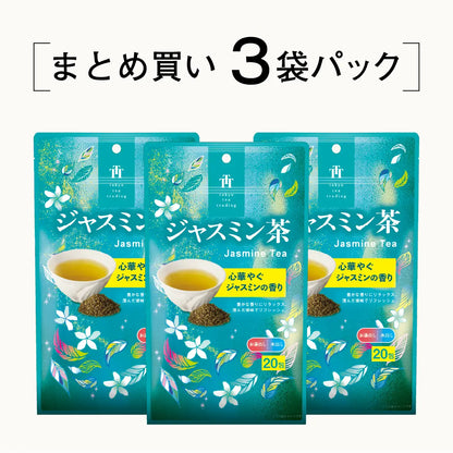 ≪定期購入なら10％OFF！≫【まとめ買い3個パック5％OFF】ジャスミンティー 台湾茶 お徳用ティーバッグ マイボトル&マイタンブラー用 1.5g×20包×3個 Tokyo Tea Tradingシリーズ