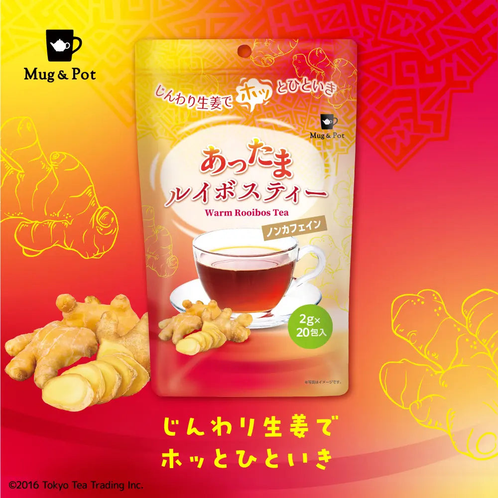 Mug&Pot あったまルイボスティー  2g×20包 ティーバッグ ノンカフェイン Tokyo Tea Trading