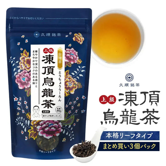 凍頂烏龍茶 | 世界のお茶専門店 Tokyo Tea Trading 通販サイト – Tokyo