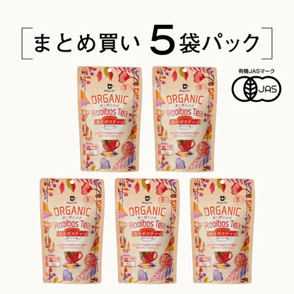 ★送料無料★ ORGANIC オーガニック ノンカフェイン ルイボスティー 5個セット100包（ティーバッグ 2g×20包×5個）