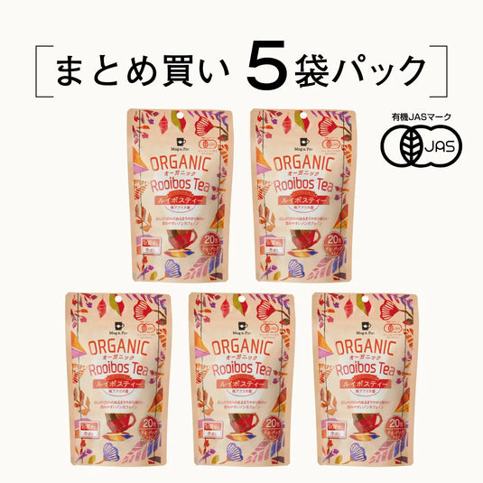 ★送料無料★ ORGANIC オーガニック ノンカフェイン ルイボスティー 5個セット100包（ティーバッグ 2g×20包×5個）