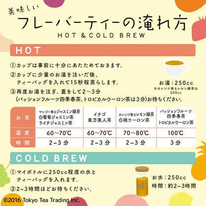 【数量限定販売】Mug&Pot パッションフルーツ四季春茶（台湾烏龍茶 ティーバッグ 2g×6包）