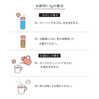 世界のお茶巡り ジャスミン茶(台湾茶 お徳用ティーバッグ マイボトル 世界のお茶巡り ジャスミン茶(台湾茶 お徳用ティーバッグ マイボトル