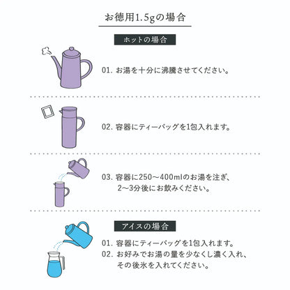 ≪定期購入なら10％OFF！≫★送料無料★TTT 凍頂烏龍茶 台湾産 1.5g×120包 カップ＆マイボトル用ティーバッグ【お得用 まとめ買い 業務用】