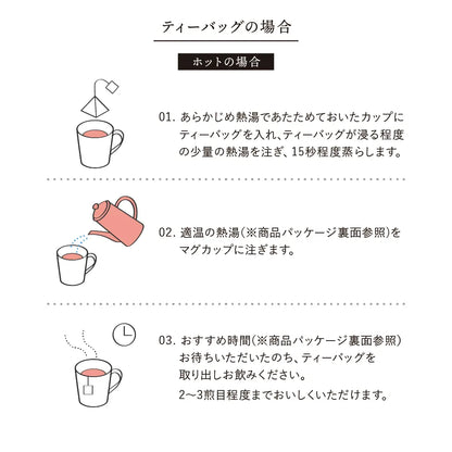 ≪定期購入なら10％OFF！≫【まとめ買い3個パック5％OFF】久順銘茶 プーアル茶（黒茶 茶葉が開くリーフティーバッグ 2g×10包）