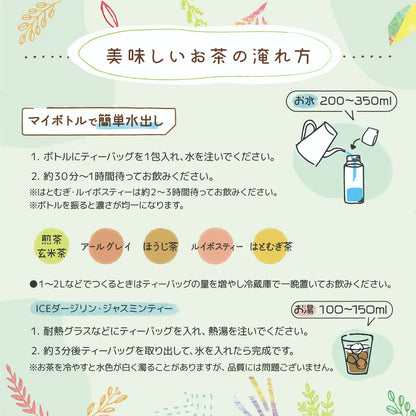 ORGANIC オーガニック ルイボスティー（ティーバッグ 2g×20包）