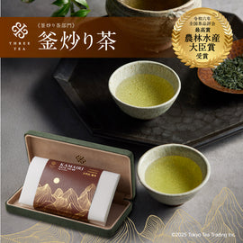 【THE JEWELS OF TEA】令和六年 全国茶品評会 農林水産大臣賞 受賞 釜炒り茶 30g -吉牟田敏光｢釜炒り茶部門｣(THREETEA)