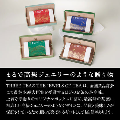 【THE JEWELS OF TEA】令和六年 全国茶品評会 農林水産大臣賞 受賞 釜炒り茶 30g -吉牟田敏光｢釜炒り茶部門｣(THREETEA)