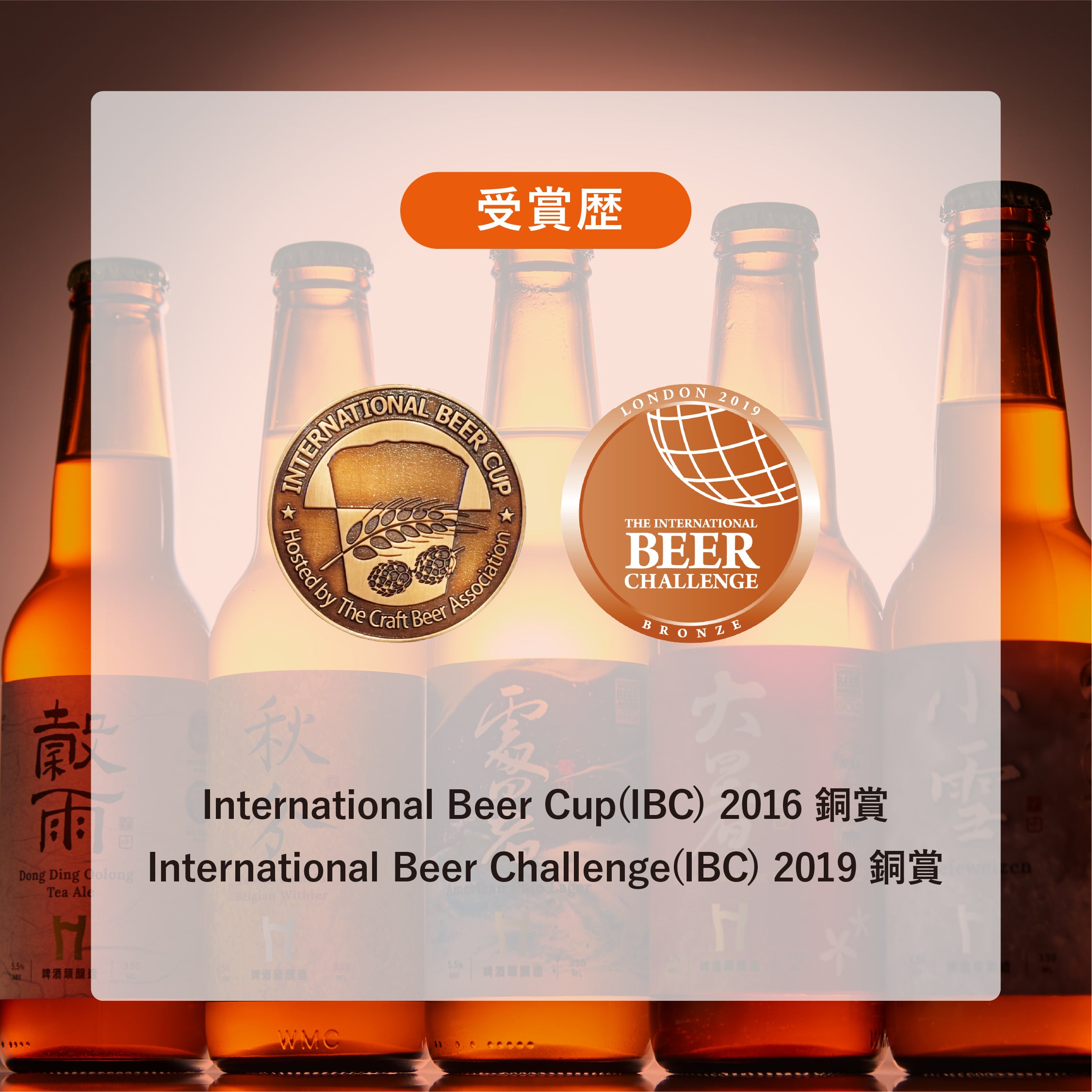 HEAD BEER 穀雨(凍頂烏龍茶エール) 330ml 3本セット – Tokyo Tea
