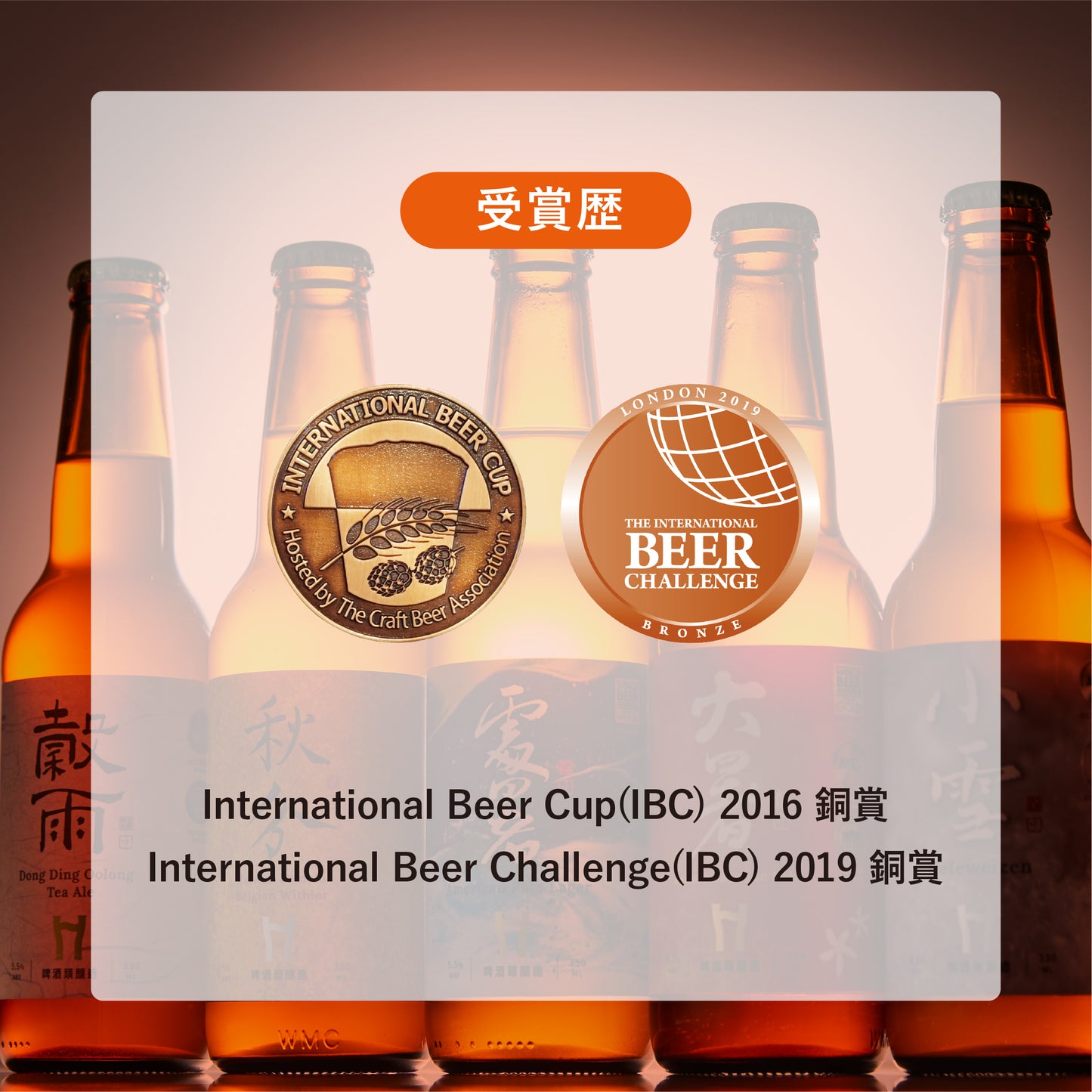 HEAD BEER 穀雨(凍頂烏龍茶エール) 330ml 3本セット