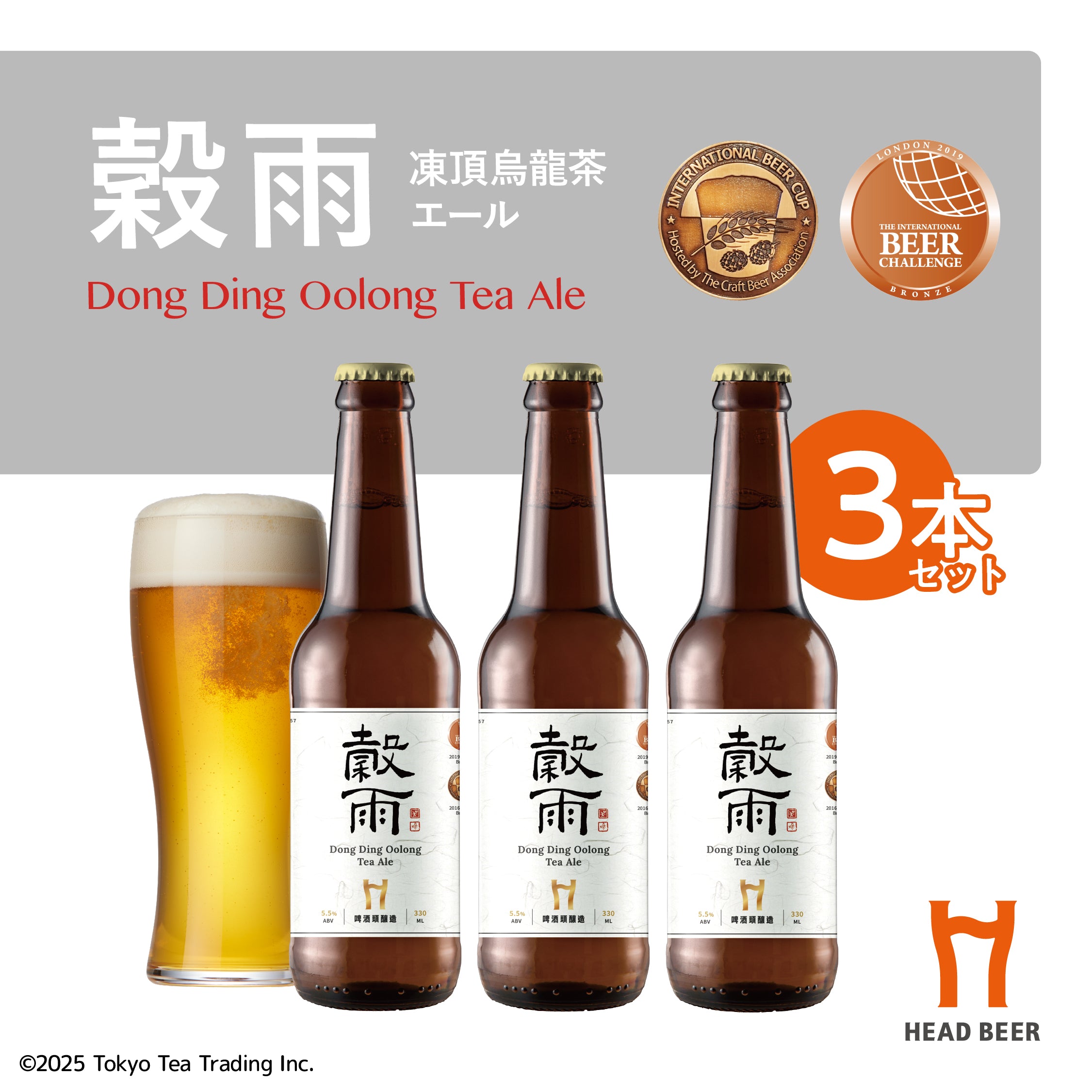 三茶 CafeLink（カフェリンク）中栓・流水路まで分解できるコーヒーサーバー