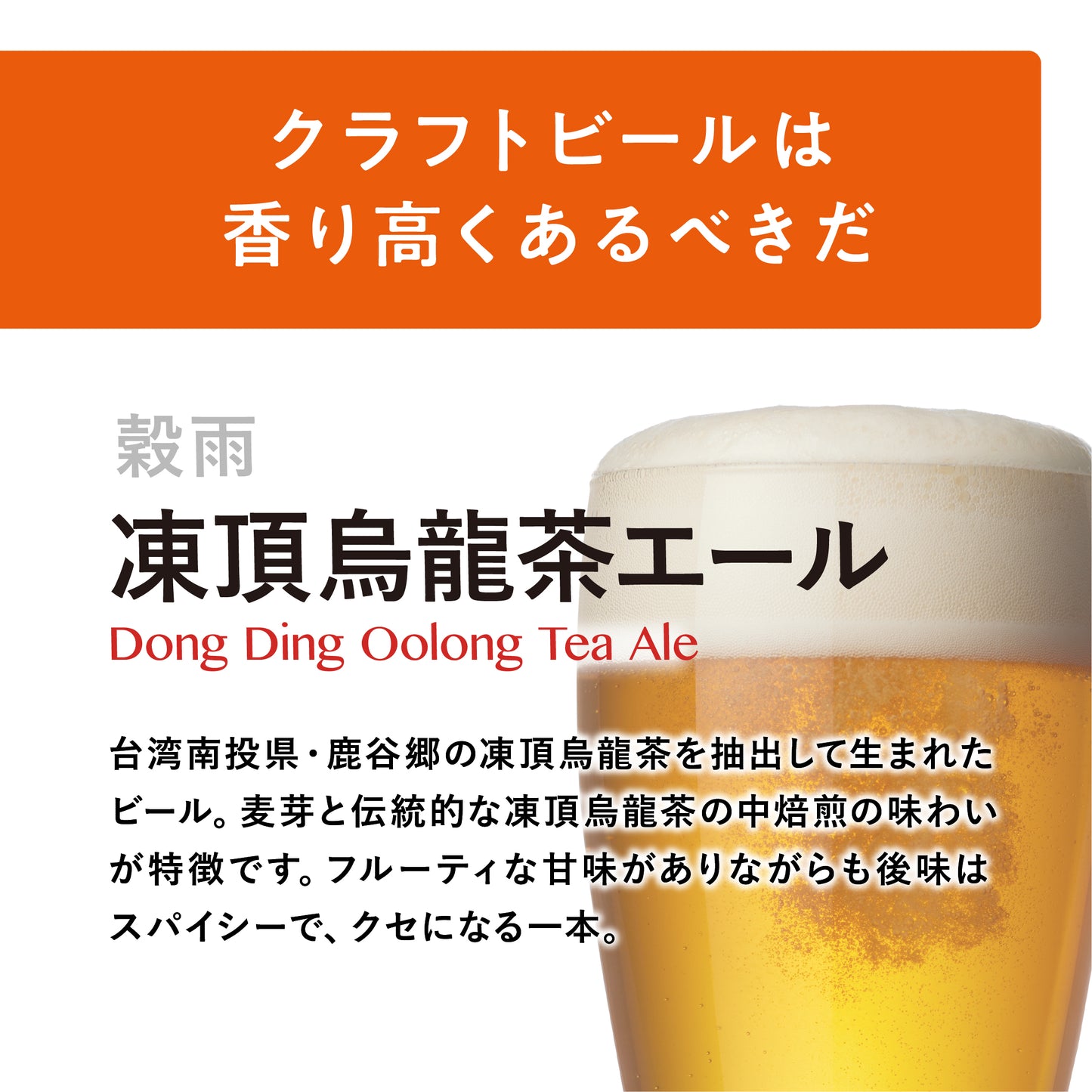 ≪送料無料≫HEAD BEER 5種飲み比べアソートセット(穀雨・秋分・処暑・大暑・小雪 各1本ずつ)