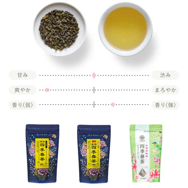 久順銘茶 – Tokyo Tea Trading公式通販ショップ