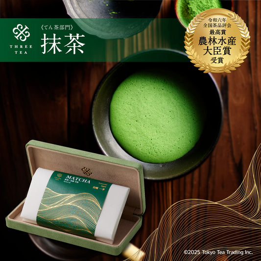【THE JEWELS OF TEA】令和六年 全国茶品評会 農林水産大臣賞 受賞 抹茶 30g -山﨑一平｢てん茶部門｣(THREETEA)