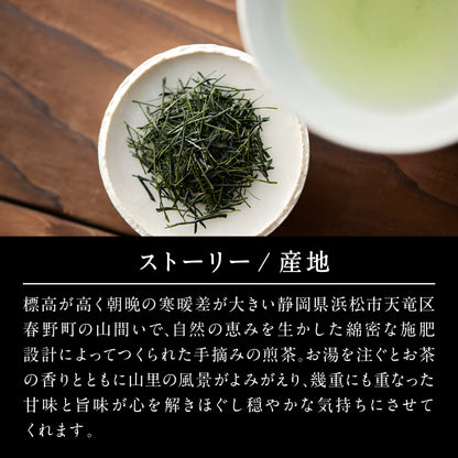 【THE JEWELS OF TEA】令和六年 全国茶品評会 農林水産大臣賞 受賞 煎茶 30g -栗崎克之｢普通煎茶4kg部門｣(THREETEA)