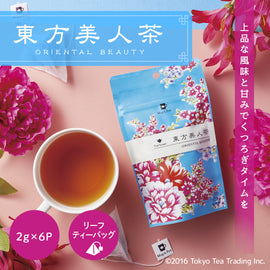 ≪NEW≫【送料無料】Mug&Pot アジアンティー 5種 飲み比べセット(東方美人茶 四季春茶 ジャスミン茶 台湾紅茶 アールグレイ烏龍茶 ティーバッグ 2g×6包×5種）