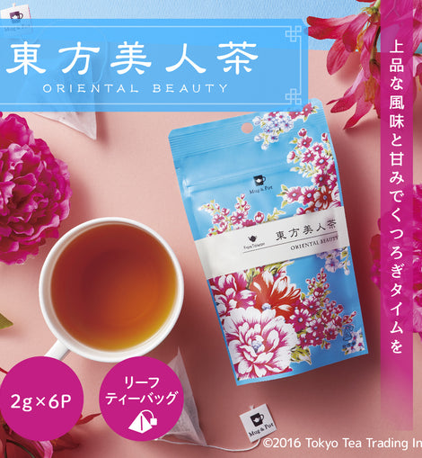 Mug&Pot 東方美人茶（台湾烏龍茶 リーフティーバッグ 2g×6包）