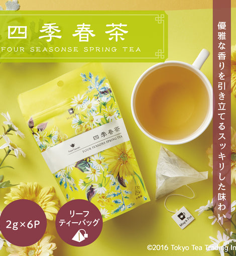 Mug&Pot 四季春茶（台湾烏龍茶 リーフティーバッグ 2g×6包）