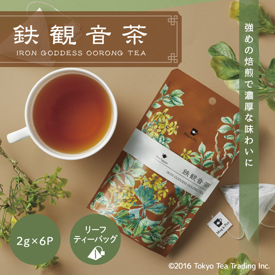 【在庫限り／50％OFF】Mug&Pot 鉄観音茶（台湾烏龍茶 リーフティーバッグ 2g×6包）