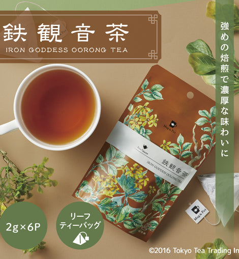 Mug&Pot 鉄観音茶（台湾烏龍茶 リーフティーバッグ 2g×6包）