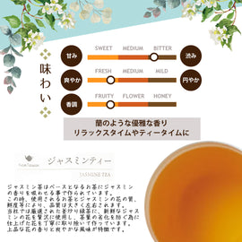 【セール】【訳アリ旧パッケージ】Mug&Pot ジャスミンティー（台湾烏龍茶 リーフティーバッグ 2g×6包）