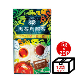 【ケース買い10％OFF】世界のお茶巡り 黒茶烏龍茶（プーアル茶に台湾産烏龍茶と漢方の決明子をブレンドした美容健康茶 お徳用ティーバッグ ジャグ&ペットボトル用 まとめ買い 5g×20包×12個）