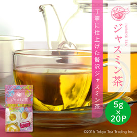 【ケース買い10％OFF】世界のお茶巡り ジャスミンティー（台湾茶 お徳用ティーバッグ ジャグ&ペットボトル用 5g×20包×12個）