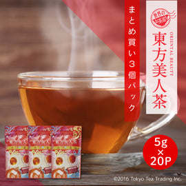 【まとめ買い3個パック5％OFF】世界のお茶巡り 東方美人茶（台湾烏龍茶 お徳用ティーバッグ ジャグ&ペットボトル用 水出し可 5g×20包×3個）