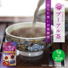 世界のお茶巡り プーアルティー（黒茶 中国茶 お徳用ティーバッグ ジャグ&ペットボトル用 5g×20包）