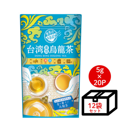 【ケース買い10％OFF】世界のお茶巡り 台湾凍頂烏龍茶（台湾烏龍茶 お徳用ティーバッグ ジャグ&ペットボトル用 水出し可 5g×20包×12個）