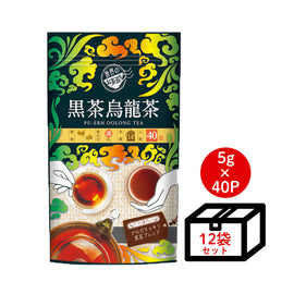 【ケース買い10％OFF】世界のお茶巡り 黒茶烏龍茶（プーアル茶に台湾産烏龍茶と漢方の決明子をブレンドした美容健康茶 お徳用ティーバッグ ジャグ&ペットボトル用 まとめ買い 5g×40包×12個）