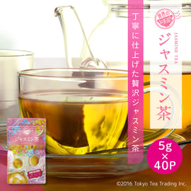 【ケース買い10％OFF】世界のお茶巡り ジャスミンティー（台湾茶 お徳用ティーバッグ大 5g×40包×12個）